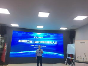 2019年村田廚衛第三屆技術服務培訓大會正式開啟，引領行業技術服務新風尚